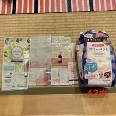 dacco 母乳パッド 43枚 試供品セット《ピジョンリペアニプル付》