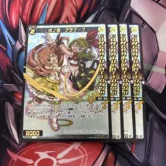 WIXOSS フラフープ コングラ