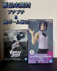 劇場版 チェンソーマン レゼ篇 レゼ　フィギュア　2体セット