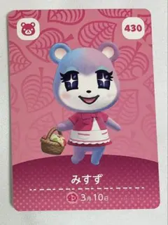 あつまれどうぶつの森 amiiboカード みすず