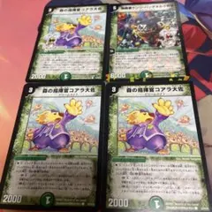 デュエルマスターズ ドリームメイト まとめ売り - メルカリ