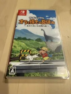 クレヨンしんちゃん オラと博士の夏休み