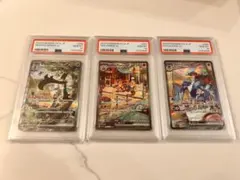 【PSA10 3連番】マスカーニャ ラウドボーン ウェーニバル SAR