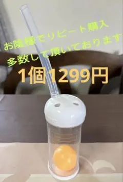 ブレスビルダー（カラフルピンポン）お得な2個セット - メルカリ