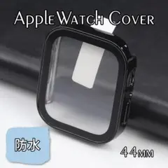 ブラックアップルウォッチカバー防水フラットケース ガラスフィルム 44ｍｍ