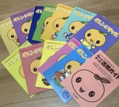 美品✨ポテトキッズ　全セット　七田式　知育　CD活用ガイド付け 美品✨ポテトキッズ 全セット 七田式 知育 CD活用ガイド付け - メルカリ