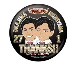 hiro様 リクエスト 2点 まとめ商品