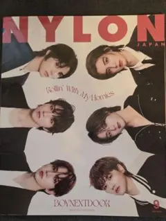 BOYNEXTDOOR特集NYLON JAPAN 2024 9月号サイン入り