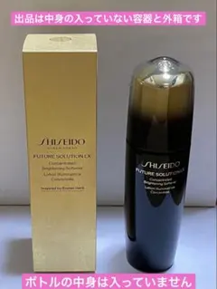 希少 資生堂 ビコーズ サイキーコロン 誘 60ml 香水 - メルカリ