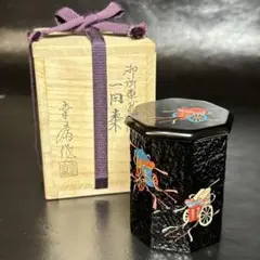 2025年最新】竹内幸斎の人気アイテム - メルカリ