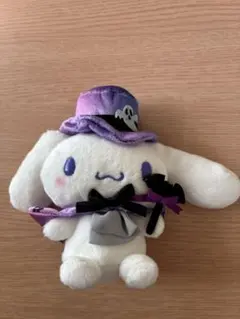 シナモロール　2020 ハロウィン　ぬいぐるみ　キーホルダー　マスコット