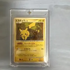 ピカチュウ LV.15 DPBP#026 ○ DP2 アンリミ 湖の秘密 - メルカリ