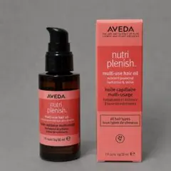 新品未使用 AVEDA マルチユースヘアオイル 30ml 定価5720円のサムネイル