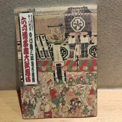 Item thumbnail for item 611d2403-420c-46ea-a933-85a77bc1ccda