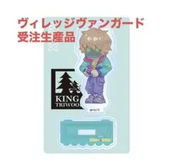 ミルキーサブウェイ マックス ヴィレッジヴァンガード アクリルスタンド 受注生産