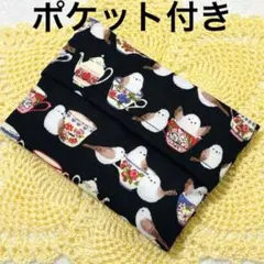 ハンドメイド　ポケットティッシュケース　後ろポケット付き　シマエナガ　ブラック