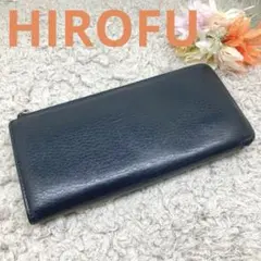 美品❗️ HIROFU❗️ヒロフ ❗️レザーネイビー長財布ブランドロゴ大容量紺センプレのサムネイル
