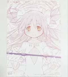 2025年最新】まどか☆マギカ 映画 特典の人気アイテム - メルカリ