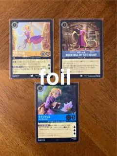 2025年最新】ディズニー カード ロルカナ ラプンツェルの人気アイテム