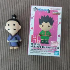 ハンター×ハンター　一番くじ　H賞　ノブナガ　ミニマスコット