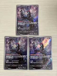 2025年最新】マシマシラarの人気アイテム - メルカリ