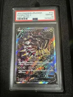 ギラティナv sr sa ロストアビス 111/100 Amazon.co.jp: ポケモンカードゲーム ソード&シールド s11 拡張