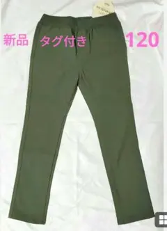 ストレッチパンツ120 長ズボンストレッチーノのびのびパンツ ロングパンツ