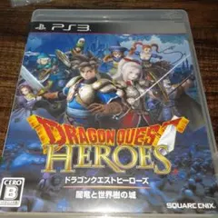 ポ【動作確認済】ドラゴンクエストヒーローズ 闇竜と世界樹の城【PS3】