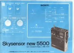 哀人さま専用 取説のサムネイル