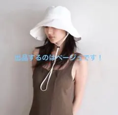2026年最新】SeaRoomlynn レディース ハットの人気アイテム - メルカリ