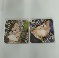 鬼滅の刃 アートコースター 不死川実弥 不死川玄弥