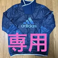 アディダス★ピステ150㎝★中綿入り★adidas