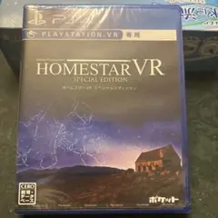 PS4 ホームスターVR SPECIAL EDITION