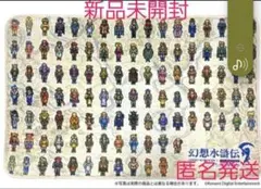 2025年最新】幻想水滸伝 ブランケットの人気アイテム - メルカリ