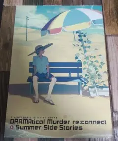 DRAMAtical Murder re:connect+Summer Side
