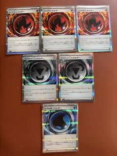【美品】ポケカ　エネルギーカード