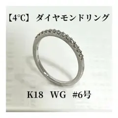 2026年最新】4°c リング k18の人気アイテム - メルカリ