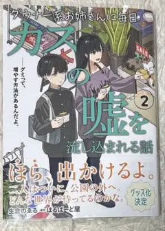 新刊青年マンガ　単行本1冊のみ