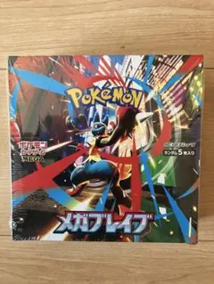 メガブレイブ　シュリンクなし　ぺりぺり付き　4BOX⭐️ メガブレイブシュリンクなしぺりぺり付き4BOX⭐️
