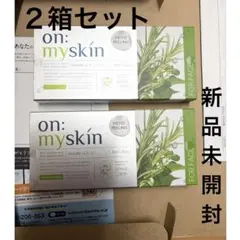 未開封on:myskinオンマイスキン自宅用ハーブピーリングフェイス用2箱セット