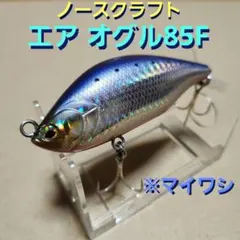 2026年最新】NORTH CRAFT ルアー・フライの人気アイテム - メルカリ