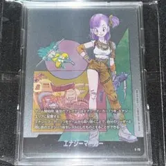 美品 ドラゴンボール フュージョンワールド エナジーマーカー E-73漫画