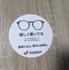 オーイシマサヨシ コースター さいたまスーパーアリーナ②