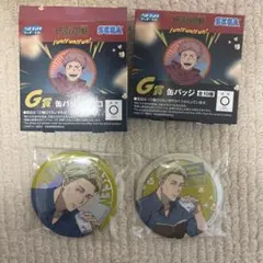 セガラッキーくじ　呪術廻戦 Fun!Fun!Fun! G賞　七海建人