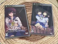 コープスパーティー BR+BS