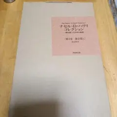 MXRAM様 リクエスト 2点 まとめ商品