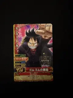 ワンピース ワンピーベリーマッチ モンキー・D・ルフィ