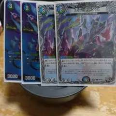 デドダム