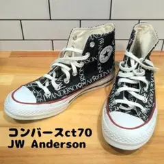 2025年最新】コンバース jw andersonの人気アイテム - メルカリ