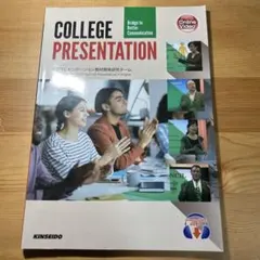 college presentation